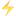 ⚡